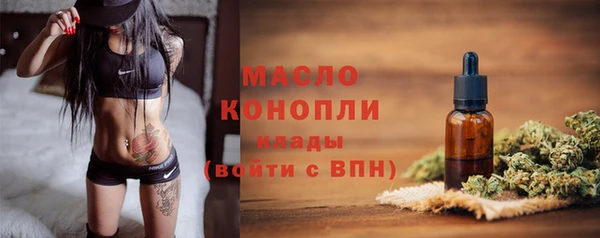 spice Белокуриха