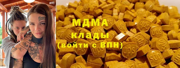 spice Белокуриха