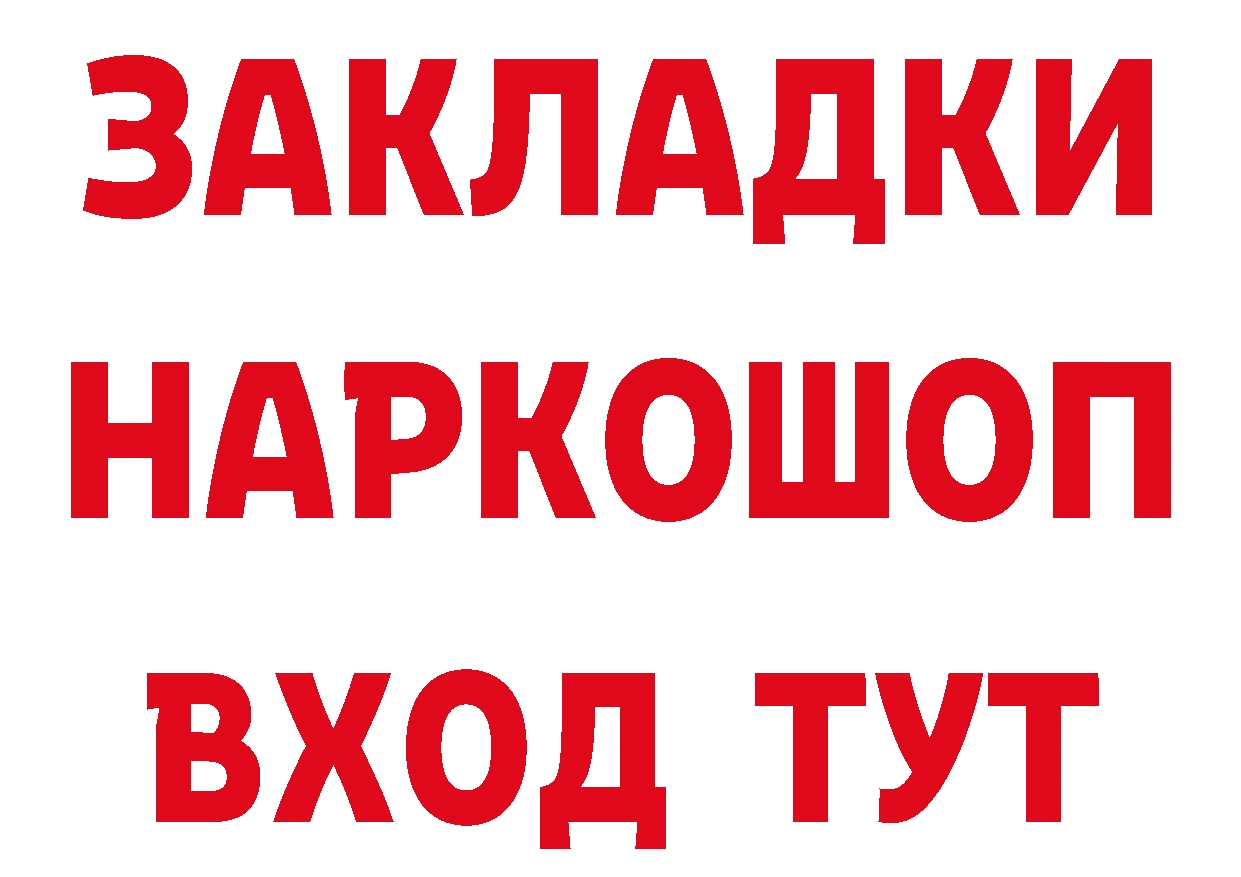 Амфетамин Розовый ТОР сайты даркнета OMG Черкесск